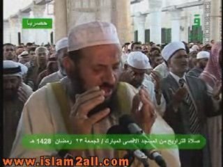 دعاء القنوت من المسجد الأقصى