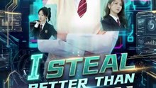 i steal better than you chinese drama / Oops My System Steals Everything