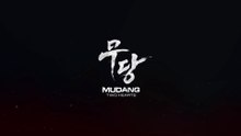 MUDANG: Two Hearts (2026) – Tactical Stealth Action Game | Gameplay, Story, Features & Release Details