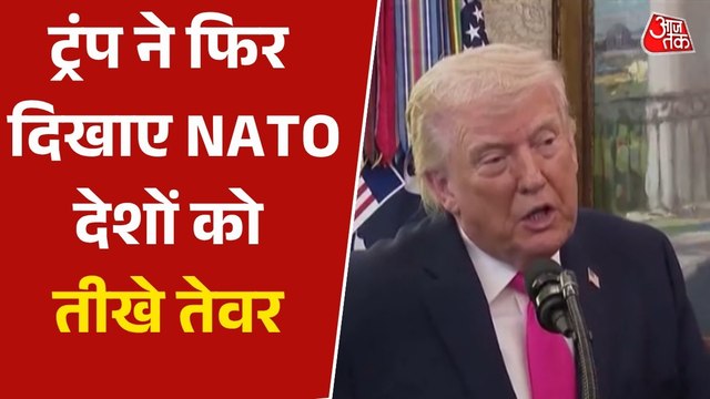 होर्मुज खुलने के बाद ट्रंप का एक बार फिर NATO देशों पर हमला