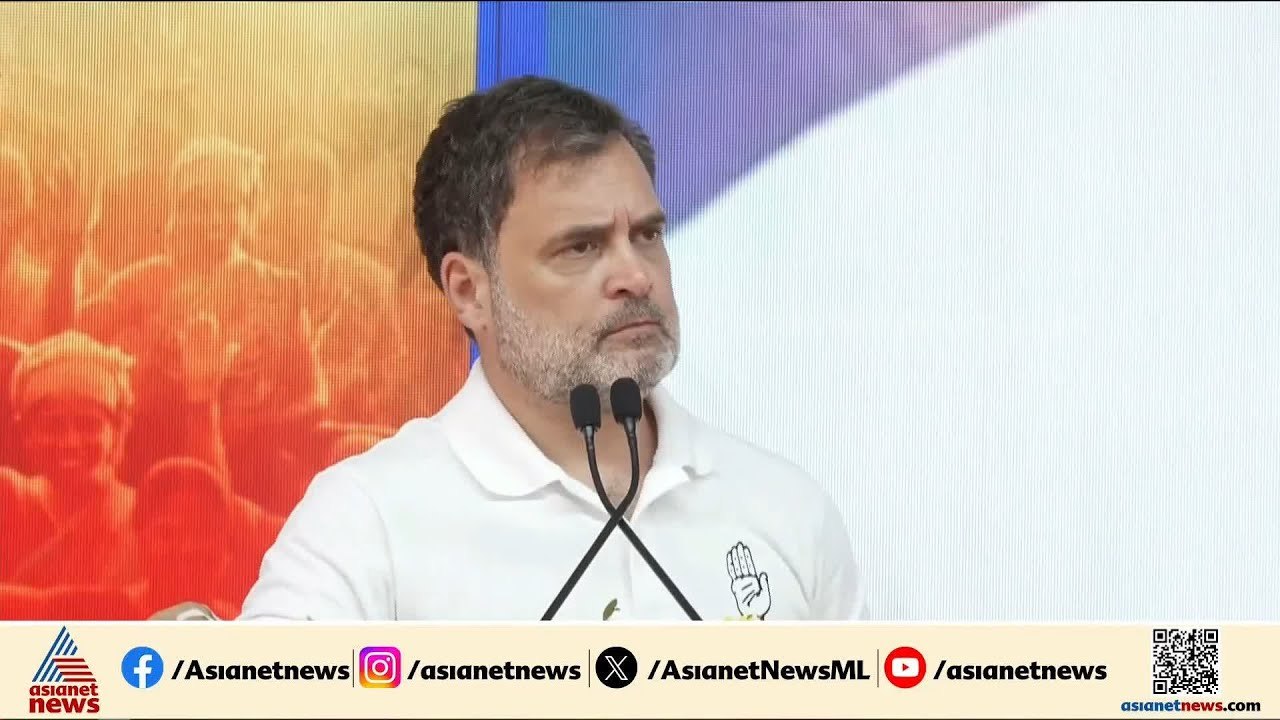 മോദിക്കും അമിത് ഷായ്ക്കും ദില്ലിയിൽ നിന്ന് നിയന്ത്രിക്കാനാകുന്ന സർക്കാരിനെ വേണ്ടത് : രാഹുൽ ഗാന്ധി