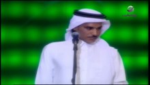 سعدالفهد|أحبك|والقمريشهد|جدة٢٠٠٥