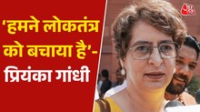 महिला आरक्षण पर BJP के हमले का प्रियंका गांधी ने दिया जवाब, कही ये बात
