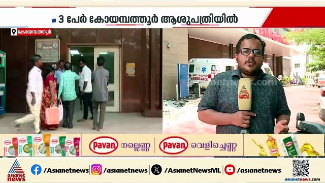 വാൽപ്പാറ ദുരന്തം; മൂന്ന് പേരുടെ നില ഗുരുതരമായി തുടരുന്നു