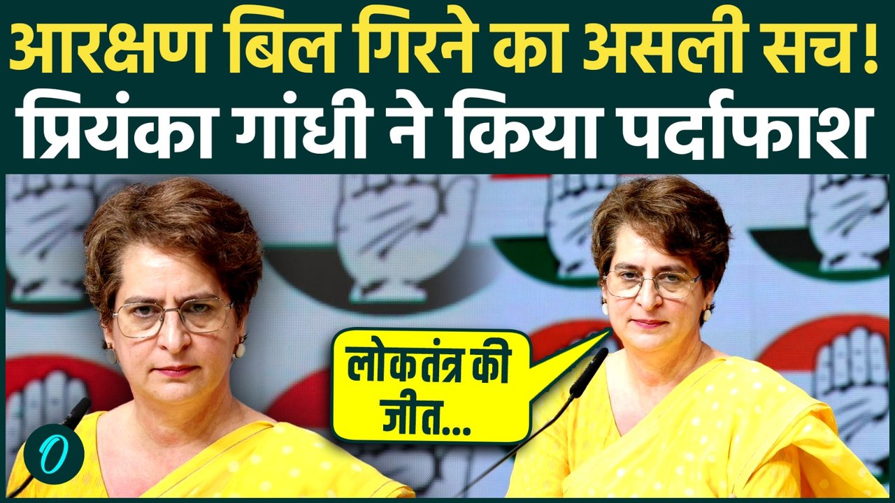 Priyanka Gandhi PC: 'महिलाओं के नाम पर कब तक BJP करेगी राजनीति?' Press Conference में फटी प्रियंका