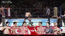 Yuya Uemura, Taichi & Masatora Yasuda vs Ryusuke Taguchi, YOH & Taisei Nakahara: NJPW Road To Wrestling Dontaku 2026 Day 1 (4/19/2026)
