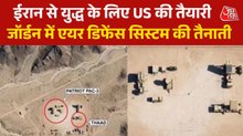 US ने जॉर्डन में तैनात किया THAAD एयर डिफेंस सिस्टम, सैटेलाइट तस्वीरों से खुलासा