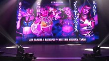 Cosmic Angels (Aya Sakura & Natsupoi) vs Brittnie Brooks & SAKI: Stardom American Dream 2026 (4/17/2026)