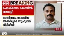 കിളിമാനൂരിൽ പ്രായപൂർത്തിയാകാത്ത പെൺകുട്ടിക്ക് നേരെ ലൈംഗികാതിക്രമം