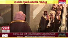 ലോകത്തെ അതിവേഗം വളരുന്ന സമ്പദ്‌വ്യവസ്ഥയായി സൗദി; ഐഎംഎഫ്