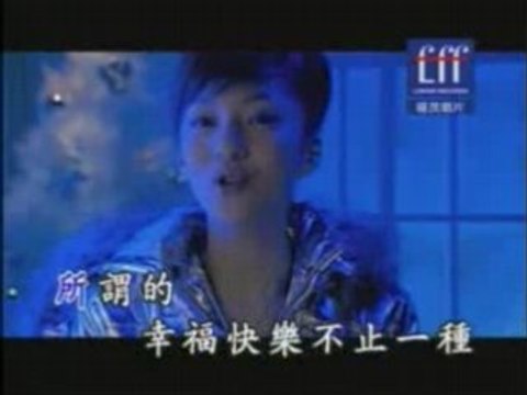 Angela zhang kou dai de tian kong