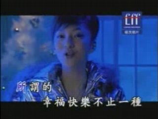 Angela zhang kou dai de tian kong