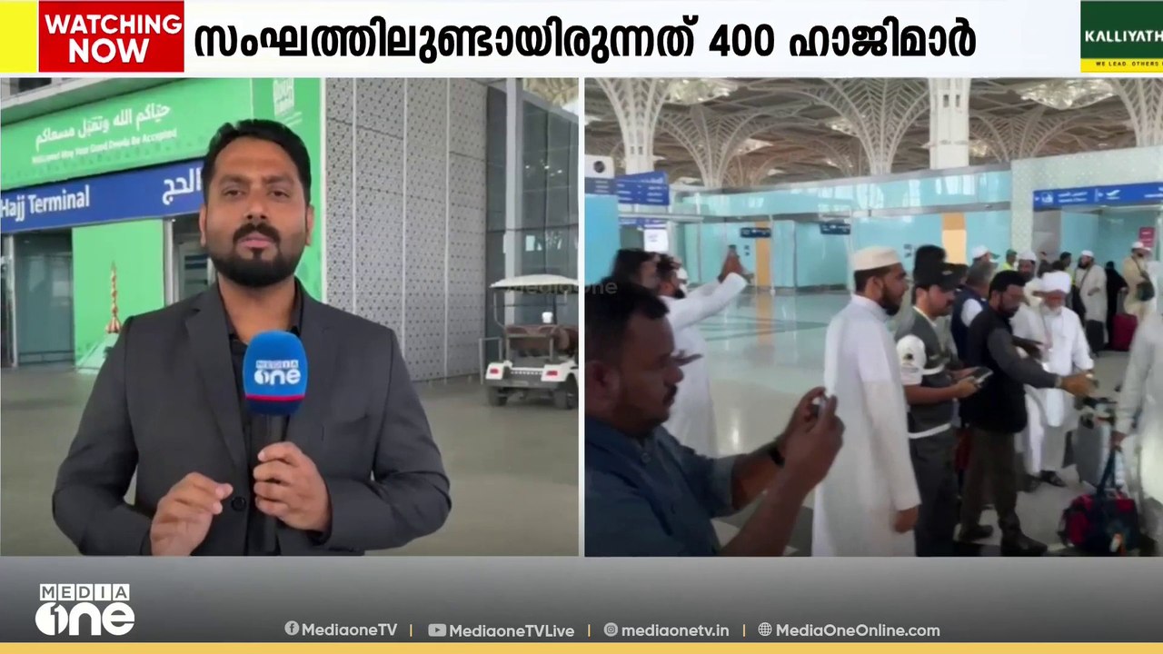 ഇന്ത്യൻ ഹാജിമാരുടെ ആദ്യ സംഘം മദീനയിൽ; കേന്ദ്ര ഹ...