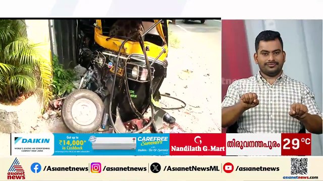 പത്തനംതിട്ട കുമ്പഴ പാലത്തിൽ വാഹനാപടകം; അപകടത്തിൽ രണ്ട് പേർ മരിച്ചു