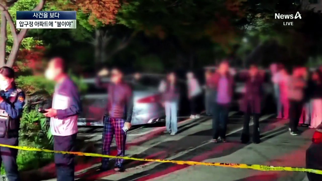 [사건을 보다]꽉 막힌 고속도로…버스 2대·차량 4대 연쇄 추돌