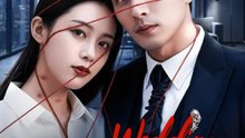 Before the Wedding Comes the Reckoning Chinese Drama - Full Movies English Sub