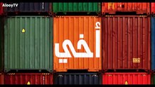 مسلسل أخي مدبلج الحلقة 61