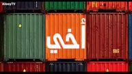 مسلسل أخي مدبلج الحلقة 61