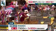 25周年ティスニーシーはなせ人気を維持し続けられるのか25年勤続のキャスト202604