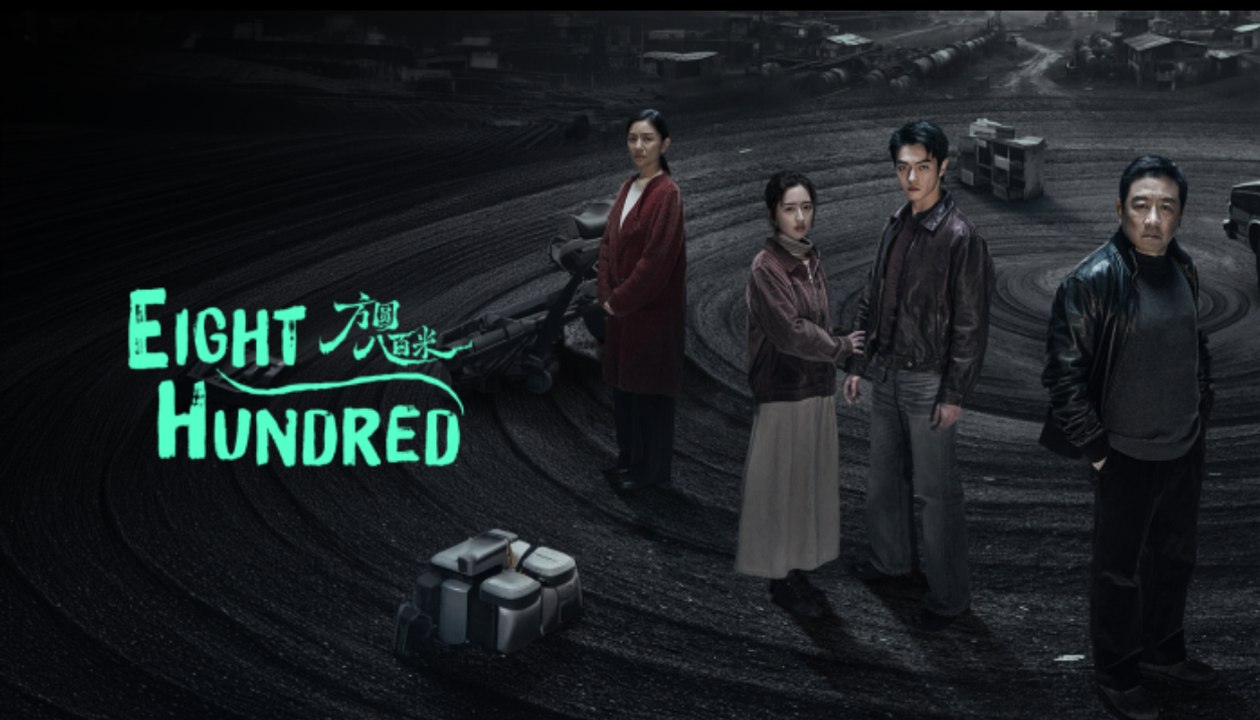 Eight Hundred (2026) Ep 3 - ENG SUB