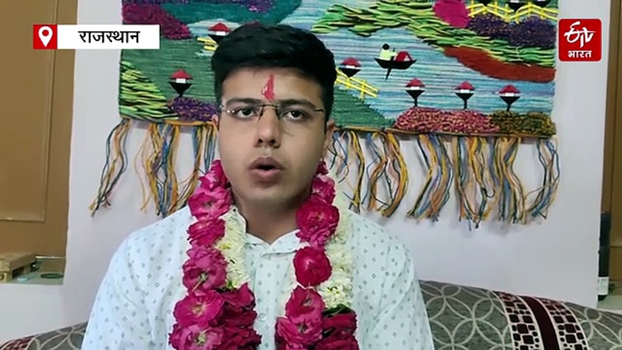 RAS 2024: असफलता से नहीं मानी हार, किशनगढ़ के हरियश राजपुरोहित ने हासिल की 17वीं रैंक