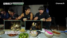 이건 겉핥기가 아닌 찐이다;; 동굴 자체를 온몸으로 느끼는 충원과 민호