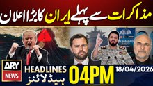 Iran Closes Strait of Hormuz Again | ARY News 4 PM Headlines | 18th Apr 2026