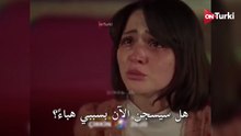 مسلسل القبيحة الحلقة 4 اعلان 2 الرسمي مترجم للعربية