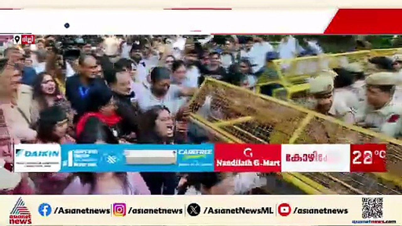 വനിത ബിൽ രാഷ്ട്രീയ തർക്കം തെരുവിലേക്ക്; രാഹുൽ ഗാന്ധിയുടെ വസതിയിലേക്ക് മാർച്ച് നടത്തി BJP