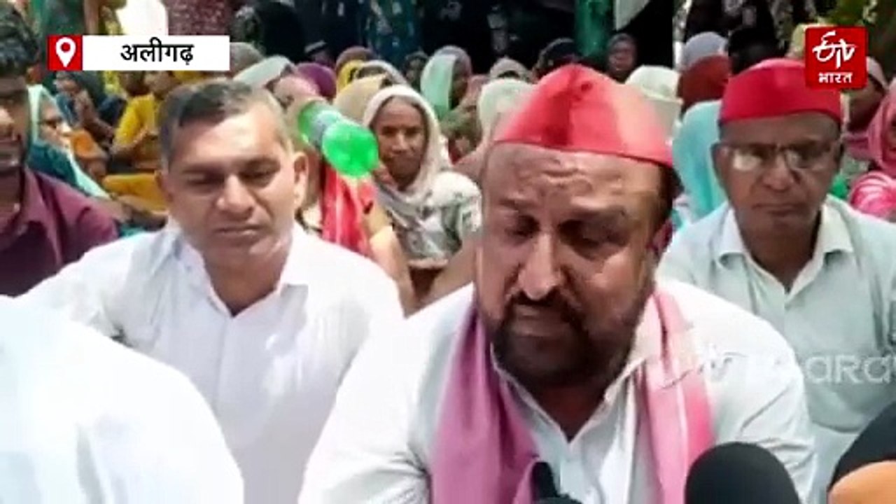 अलीगढ़ में स्मार्ट प्रीपेड मीटर लगाने के खिलाफ प्रदर्शन; सपा नेता बोले- "गरीब जनता को ठगा जा रहा"