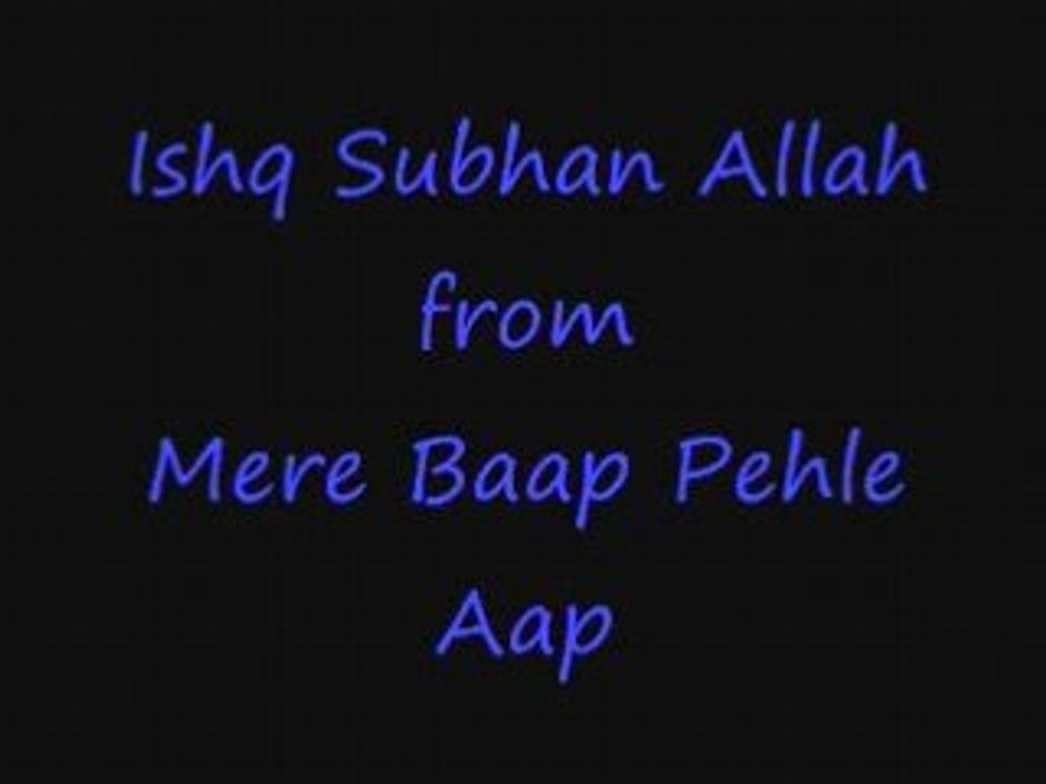 IshQ SubhanAllah (L)