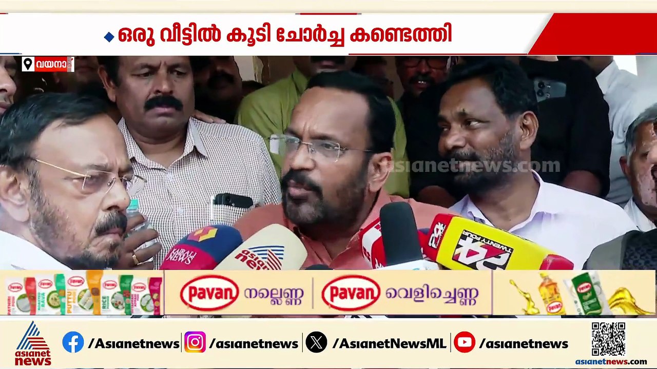 വയനാട് ടൗൺഷിപ്പിൽ വിവാദമായി മന്ത്രി രാജന്റെ നടപടി; വീട് ചോരുന്നുണ്ടെന്ന് സമ്മതിച്ച് മന്ത്രി