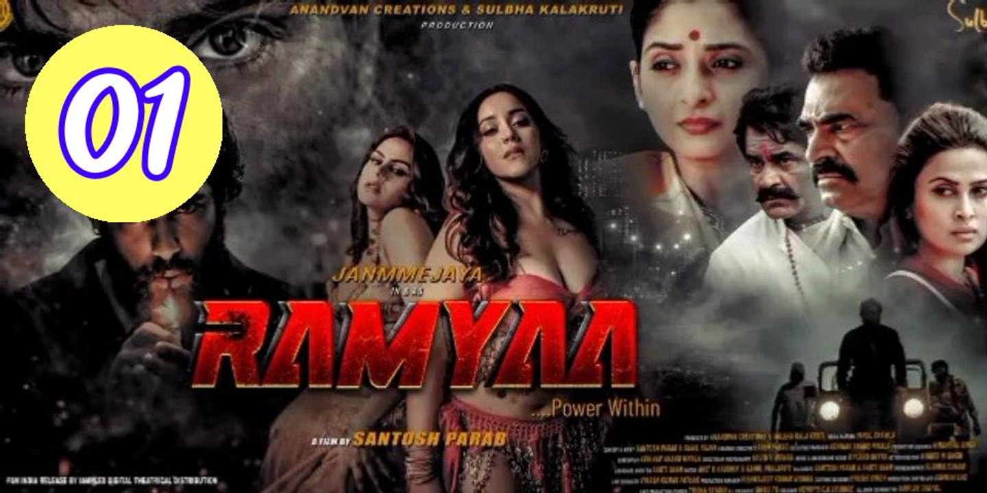 RAMYAA 2026 NEW SUPERHIT HINDI Episode 1 Engsub