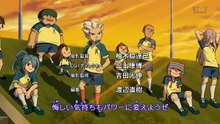 Inazuma Eleven - Episódio 3 - HD Dublado [PT-BR]