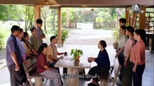 บ้านนางรำ ตอนที่ 20 (EP.20) วันที่ 17 เมษายน 2569