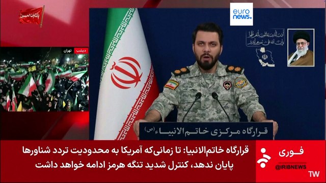 Forças iranianas disparam contra petroleiro no Estreito de Ormuz, reporta o Reino Unido