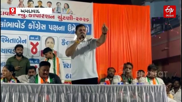કોંગ્રેસ નેતાનો આરોપ: ચૂંટણી આવે એટલે ભાજપને પાકિસ્તાન યાદ આવે છે