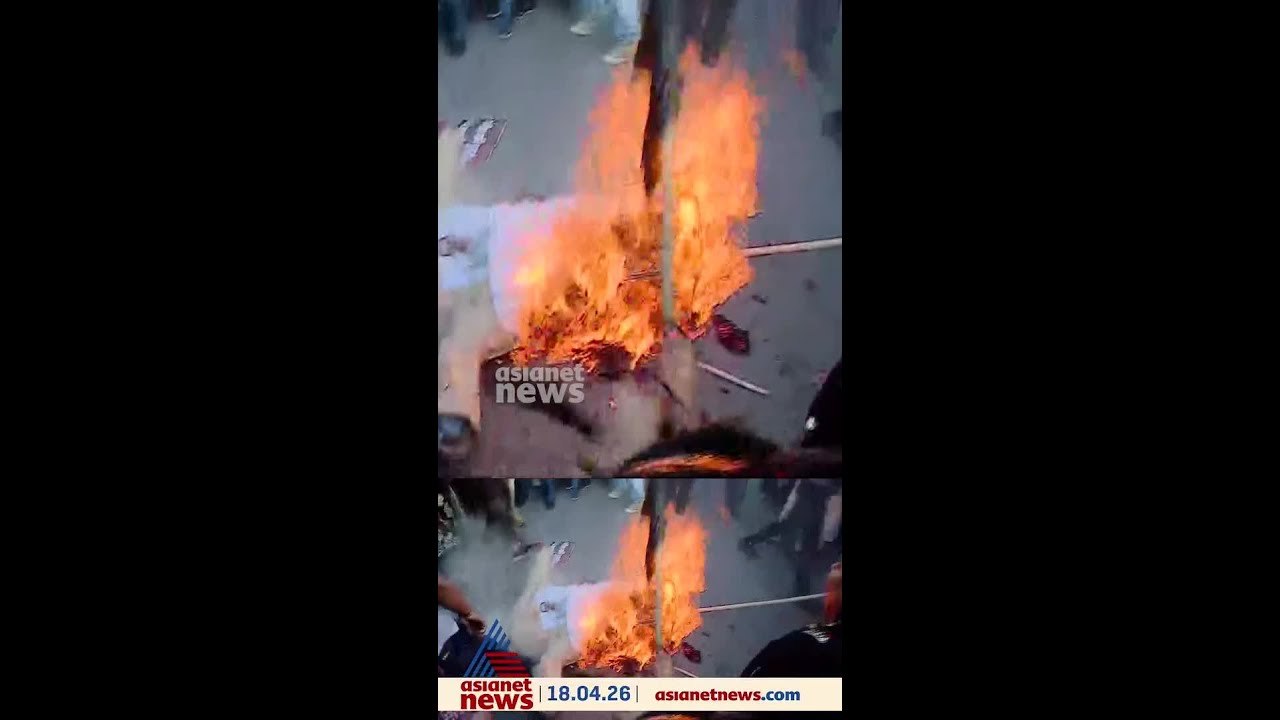 വനിതാ സംവരണ ഭേദഗതി ബിൽ പരാജയപ്പെട്ടതിൽ പ്രതിഷേധവുമായി മഹിള മോർച്ച