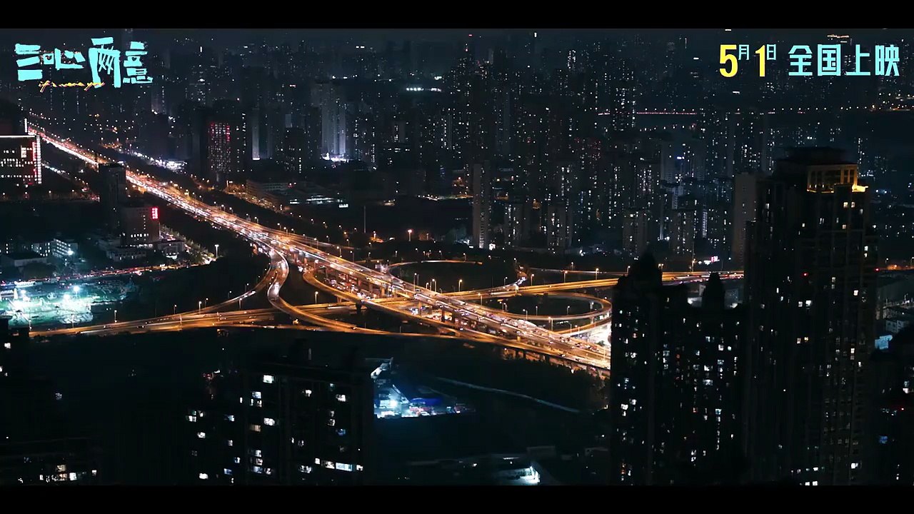 If I Were You (2026)
