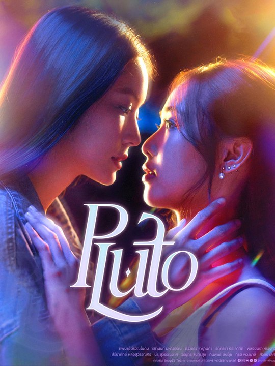 Pluto - Episode 4
