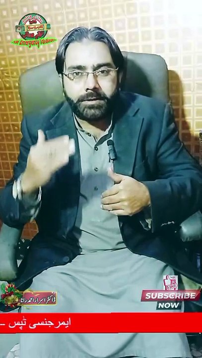 How to Behosh | How to Unconscious Person at Home in Hindi | First aid Training in Hindi | #hmemergencysolutions | #drisrarahmadrana | #firstaid | #unconscious | #behosh | #firstaidtraining | #emergency | #seizure | #trendingnow | #viralshorts | #foryou