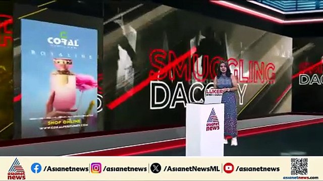 കരിപ്പൂരിൽ വൻ ലഹരിവേട്ട; ചോക്ലേറ്റിൽ ഒളിപ്പിച്ച MDMA പിടികൂടി