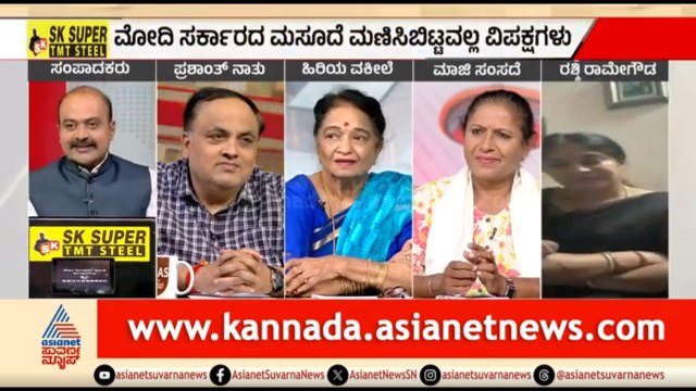 ನಂಬರ್ಸ್ ಇಲ್ಲದಿದ್ರೂ ಮಸೂದೆ ತರಲು ಮುಂದಾಗಿದ್ದೇಕೆ ಸರ್ಕಾರ? | Discussion | Women Reservation Bill