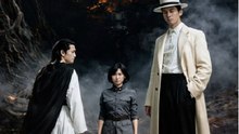 The 749 File - The Cursed Rain- Drama Movie English Sub