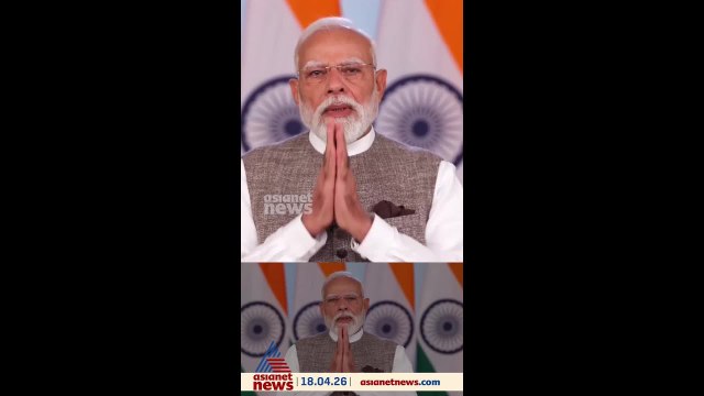 വനിതാ സംവരണ ഭേദഗതി ബിൽ പാസാകാത്തതിൽ രാജ്യത്തെ സ്ത്രീകളോട് മാപ്പ് ചോദിച്ച് പ്രധാനമന്ത്രി