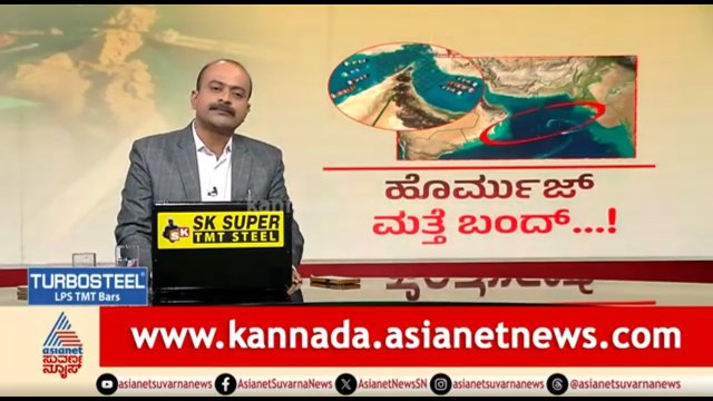 ಕಿಚ್ಚೆಬ್ಬಿಸಿದ ನಾರಿಶಕ್ತಿ ಮೀಸಲು ರಾಜಕೀಯ, ಹೊರ್ಮುಜ್ ಮತ್ತೆ ಬಂದ್ | News Hour | Women Reservation Bill