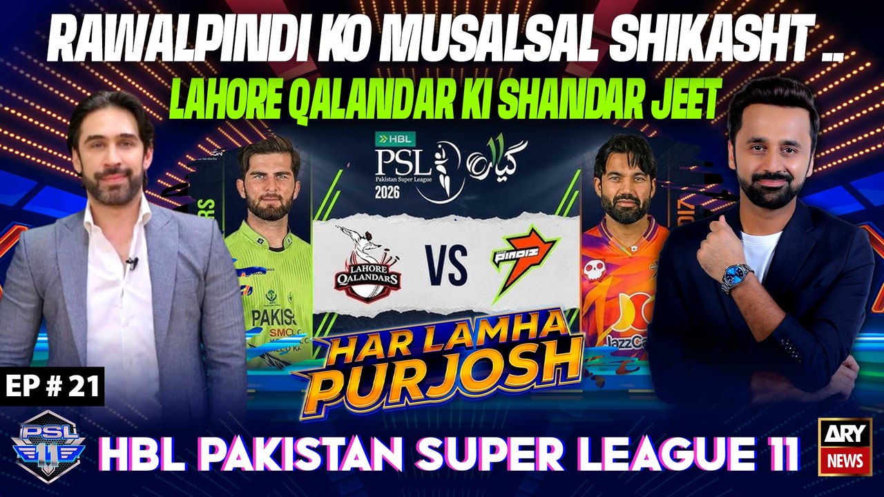 Har Lamha Purjosh | Waseem Badami | Ali Rehman Khan | PSL 2026 | 18th April 2026