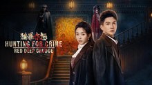 Hunting For Crime Red Deep Grudge Ep 1 2 3
