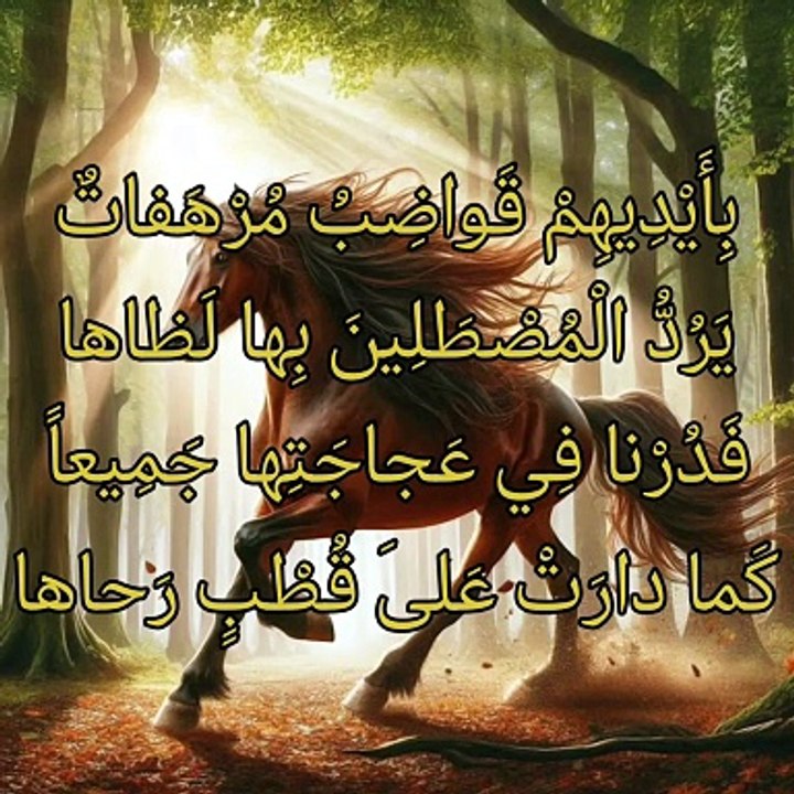 تمنتنا بنو عدس بن زيد  ،   النعمان بن زرعة