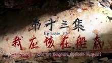 Indo Sub | Guangyin_ZhiWai | EP 13 - 18